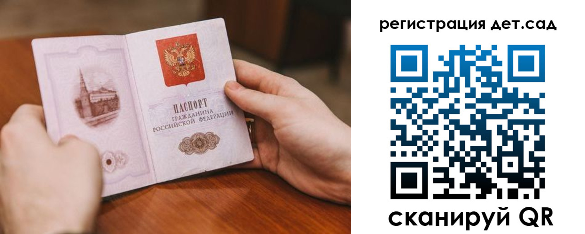 временная регистрация собственник в Урени