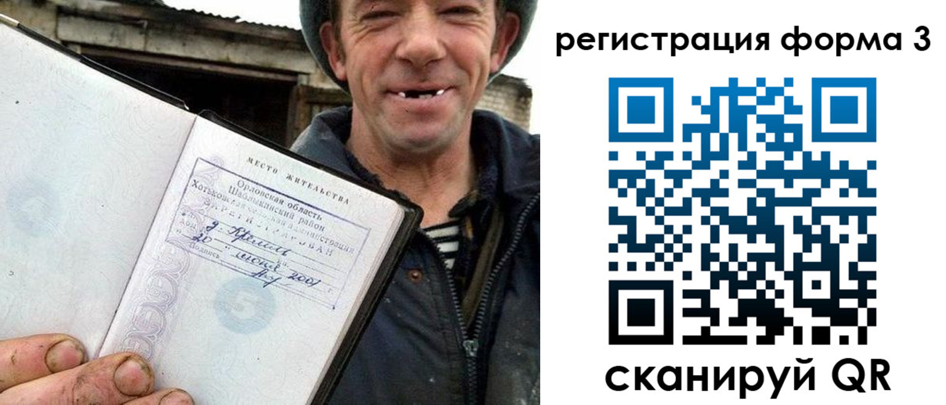 временная регистрация госуслуги в Урени